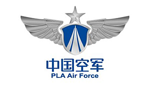 中国空军